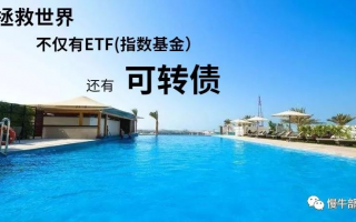 如何投资可转债赚钱？
