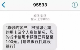 告别0额度，拿下10w+大额信用卡