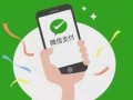 (微信转错账追回案例)微信转错账被对方拉黑怎么办？