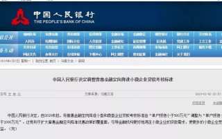 [抵押贷款]申请抵押贷款没有公司怎么办？