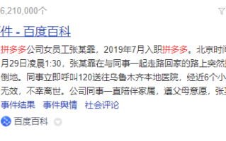 财务保障是什么意思?如何计算自己的财务保障所需金额？