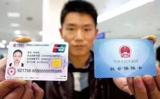 社保卡金融账户不激活有影响吗？