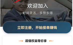 一个隐秘高息的活期产品