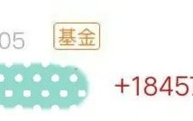 过去1月涨10%的红利类指数基金，还可以买吗？