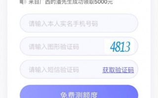 (你我贷放款多久到账)你我贷欠的钱要不要还？