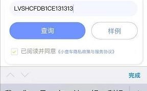 (怎么查车上的什么保险公司)怎么样快速查询车子的出险记录