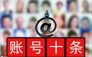 (基本账户和一般账户的区别)公司对公帐户分类及区别
