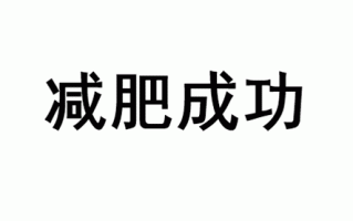 2020年投资什么资产最赚钱？