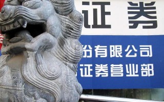 (证券是什么)证券公司的业务是什么？