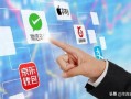 (微信转账限额是多少)微信转账限额多少一天