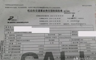 (车辆保险怎么买划算)车险需要买哪些比较实用?