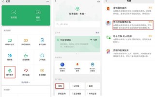 (如何自己交社保)手机自己交社保去哪里办理?