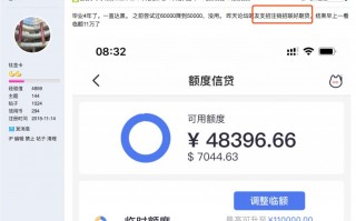 招联好期贷如何销户？招联好期贷销户图文流程