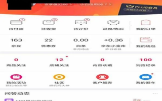 京东白条如何还款？京东白条怎么套现？