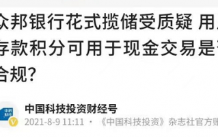 4%以上利息的存款产品还有那些？