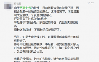 大跌之后，哪些公司可以抄底了？