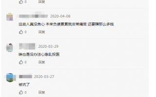 信用卡逾期可脱责？揭秘钻监管空子的职业投诉产业链