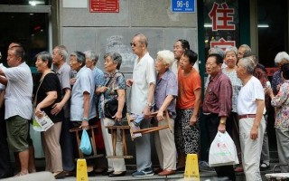 (养老保险能取出来吗)老人养老金一到账就取走是什么原因?