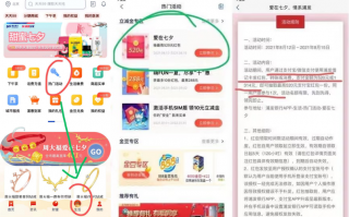 520元支付宝红包，浦发储蓄卡520抽奖别错过