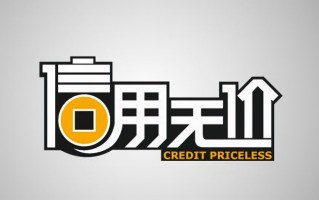 银行贷款需要什么条件(银行贷款的手续和流程)