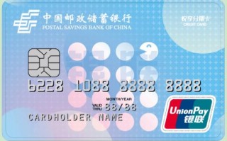 (悦享分期卡属于信用卡吗)2021悦享分期卡费率表一览