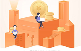 平安推出“小橙花”，最高能借20万？