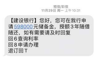 信用卡分期利息怎么算 信用卡新规下利息降低、提额更难