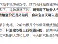 绿电板块龙头股上海电力和华能电力涨停 绿电板块行情会继续吗