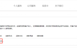 什么是工资贷？“工资贷”怎么申请？