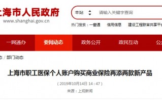 商业保险为什么被政府、医院的如此欢迎？