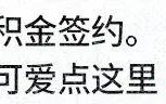 (天津公积金怎么取出来)租房提取公积金操作方法