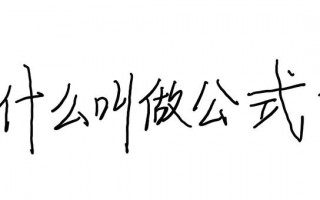 (利润的计算公式)销售利润怎么计算?