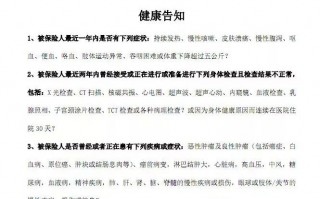 保险公司拒赔一般是什么原因？
