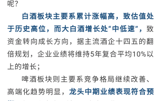 增速与估值相匹配？片仔癀成长关键还要看核心竞争力！