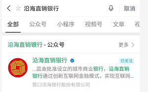 【银行存款利率】年利息5.5%的银行存款来了