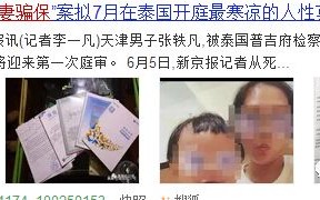 保险公司怎么调查我们的病史？