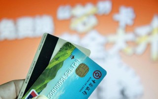 银行卡不给销户是什么原因?银行卡不能销户怎么办?