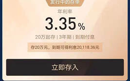 个人理财：收益高、安全性也不错的理财产品看这里