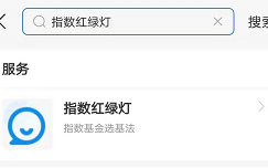 ETF基金我们怎么买更赚钱?