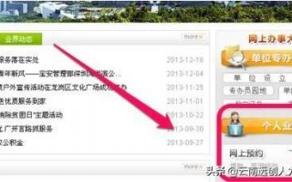 (住房公积金怎么提取出来用)深圳住房公积金提取步骤