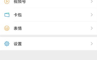微信支付转账如何提升安全性?