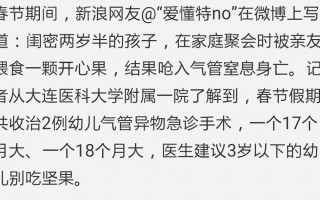 给孩子买保险要买哪些保险？