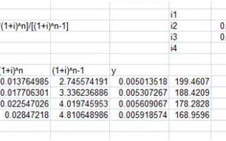等额本息和等额本金的计算公式