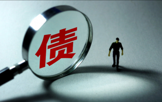 中国人为什么这么多负债?