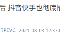 腾讯股价暴跌40%，可以抄底吗?