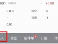 (可转债怎么配售)可转债配售如何操作