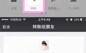 (微信限额了怎么解除20万)微信额度提升50万的方法技巧
