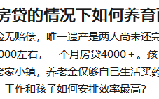 配置寿险有哪些要点？有哪些好寿险可选？