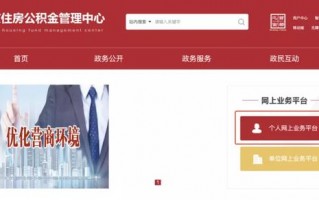 哪些情况可提取公积金?公积金提取后对公积金贷款有没有影响？