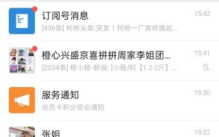 (微信转银行卡手续费怎么算)微信支付提现免手续费方法